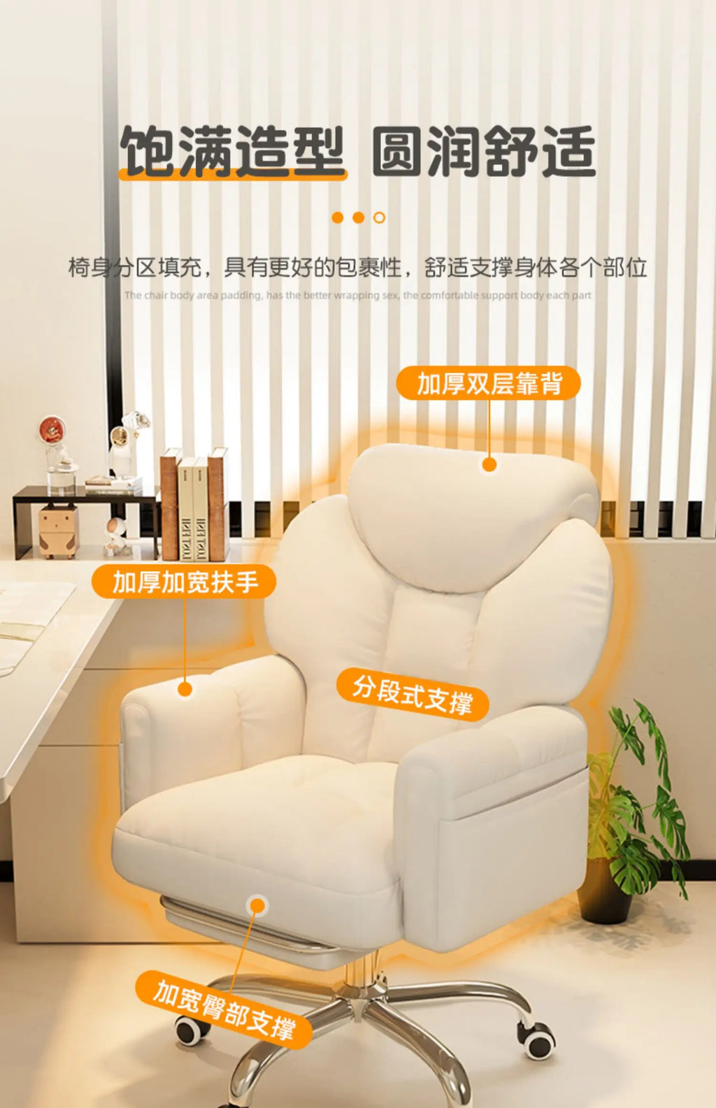 Modern White Office Chair Mobile Footrest Swivel Soft Gaming Chair Comfortable Aesthetic Sillas De Gamer Office Furniture