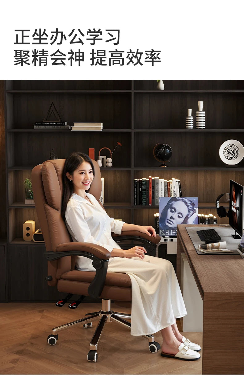 Roller Leather Office Chair Adjustable Leg Rest Foot Study Office Chair Comfy Ergonomical Cadeira De Escritorios Room Furniture