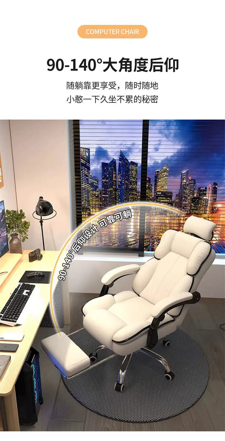 Ergonomic Gaming Chair Office Chair Adjustable Backrest Headrest Sedentary Not Tired Chaise Bureau Household Office Supplies