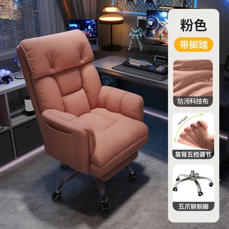 Computer Chair Household Boys Game E-sports Chair Seat Lazy Computer Sofa Bedroom Reclining Leisure Back