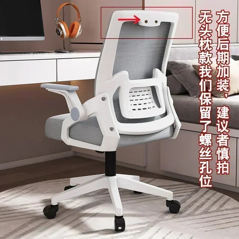 Ergonomic Office Chair Adjustable Headrest Lumbar Support Chair Breathable Mesh Backrest Comfortable Seat Home Office Gaming