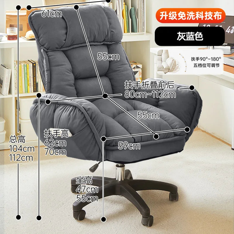 Computer Chair,bedroom,lazy Leisure Chair,comfortable Sitting Chair,office Chairs,backrest That Can Be Reclined,e-sports Chairs