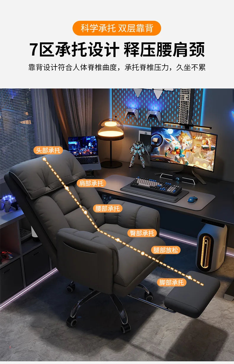 Computer Chair Household Boys Game E-sports Chair Seat Lazy Computer Sofa Bedroom Reclining Leisure Back