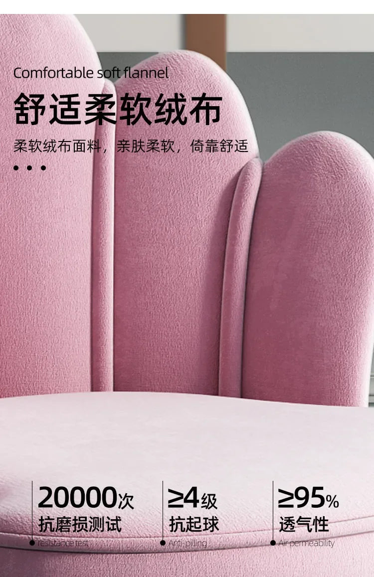 Nordic Female Anchor Chair Rotatable Home Office Chair Lovely Pink Bedroom Desk Chair with Adjustable Lift Stylish Furniture