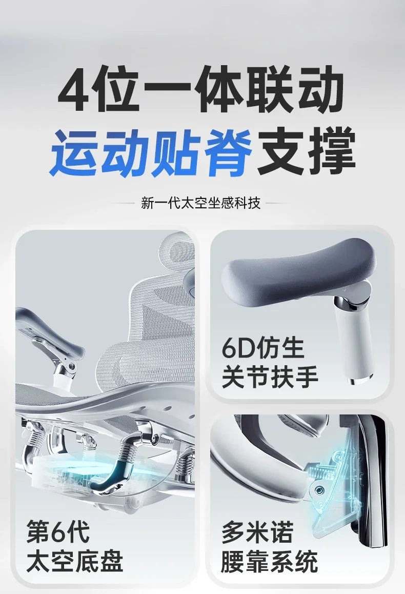 Intelligent Ergonomic Computer Office Chair Massage Ergonomic Recliner Playseat Gaming Chaise Portable Fotel Gamingowy Furniture