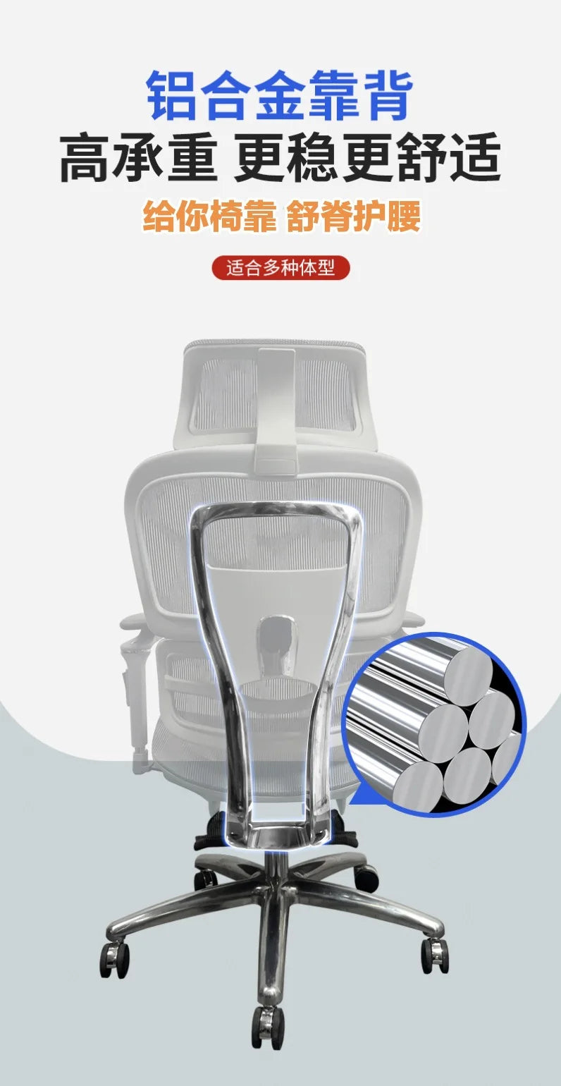 Aluminum Alloy Office Chair Student Ergonomic Computer Lifting Learning Backrest Executive Chair Home