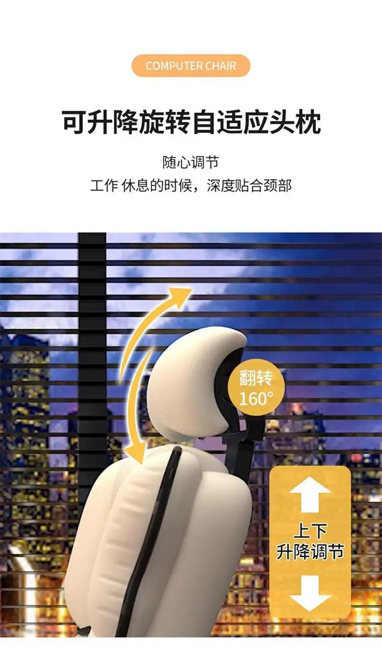 Ergonomic Gaming Chair Office Chair Adjustable Backrest Headrest Sedentary Not Tired Chaise Bureau Household Office Supplies