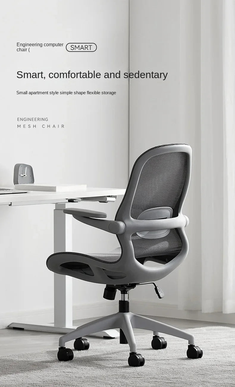 Ergonomic office chair, suitable for comfortable and sedentary work, breathable office preferred.