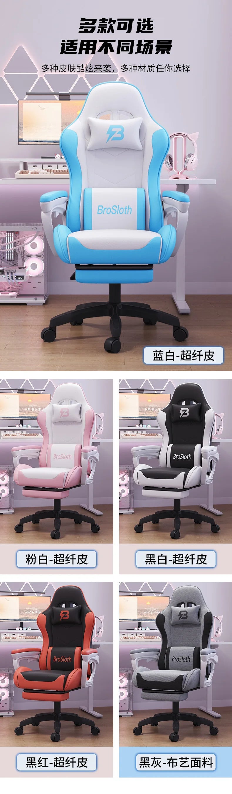 Gaming Chair Office Chair Ergonomic PU Leather Computer Desk Chair with Headrest and Lumbar Support Game Chairs Racing Chair