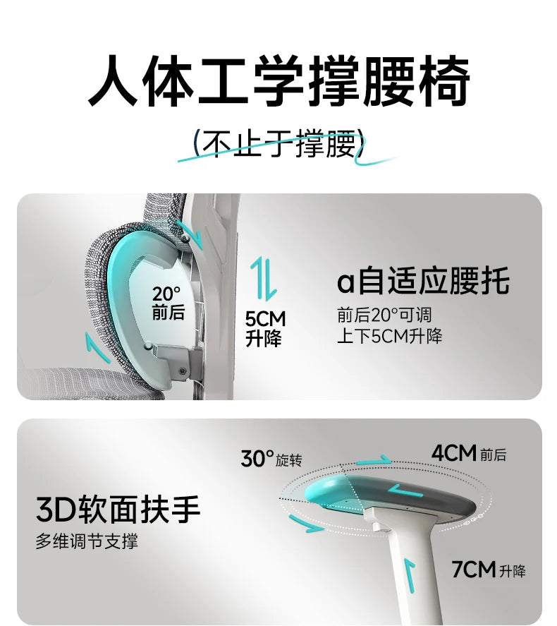 Chair Computer Chairs for Living Room Desk Footrest Adjustable Furniture White Gaming Chair Free Delivery Office Automation