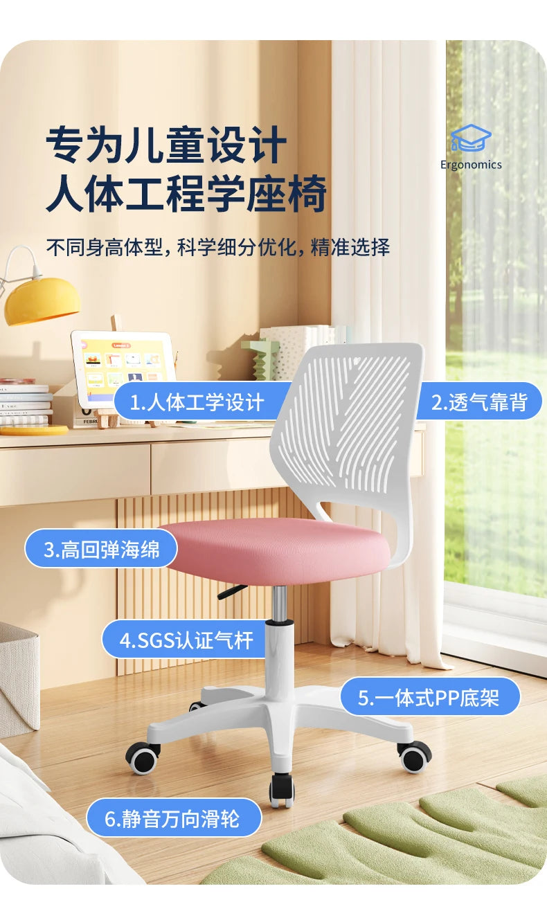 Mesh Task Chair 2024 Edition Pink Office Chair with Plush Padded Seat Swivel Adjustable Desk Chair Ergonomic Office Chair