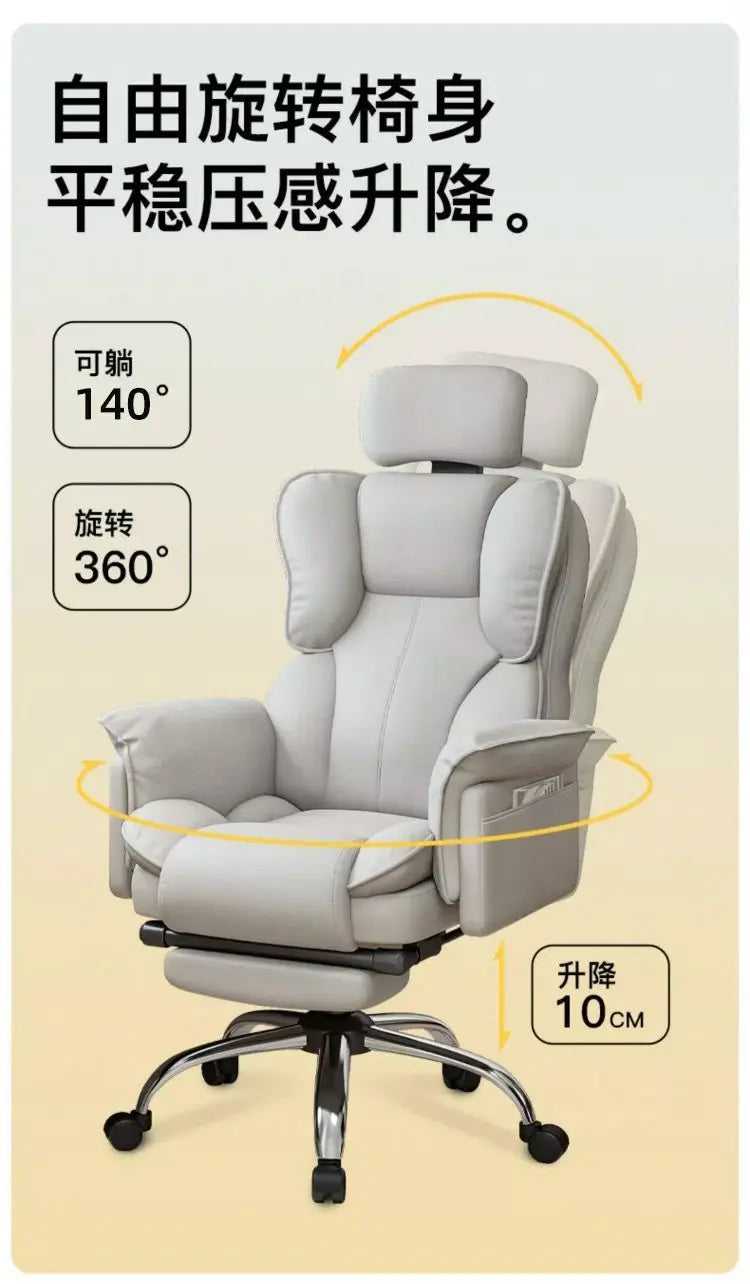 Swivel Wheel Computer Chair Adjustable Comfortable Ergonomic Office Chair Sedentary Not Tired Silla Gamer Office Furniture