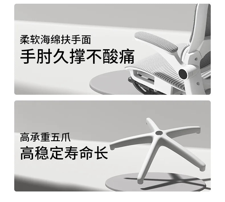 Ergonomic chair reclining remote control office chair mesh chair hollow seat cushion flip armrest double