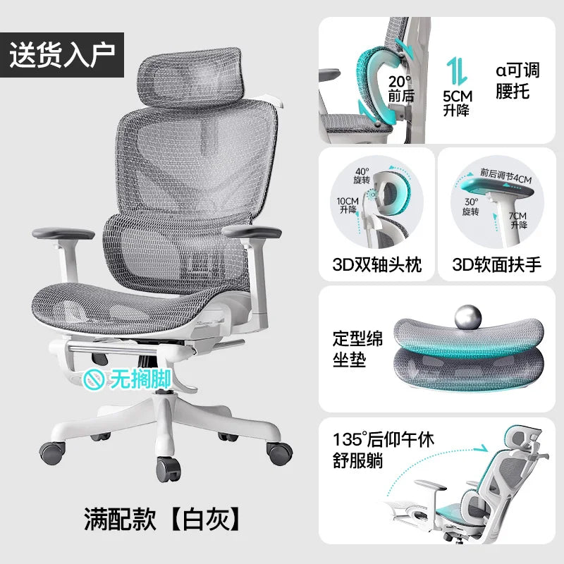 Chair Computer Chairs for Living Room Desk Footrest Adjustable Furniture White Gaming Chair Free Delivery Office Automation
