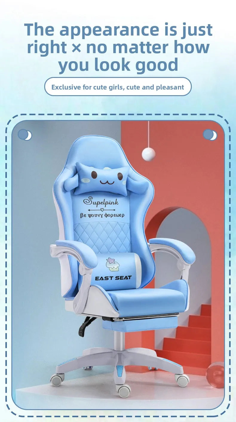 Computer chair office ergonomic chair live streaming host competitive gaming e-sports chair