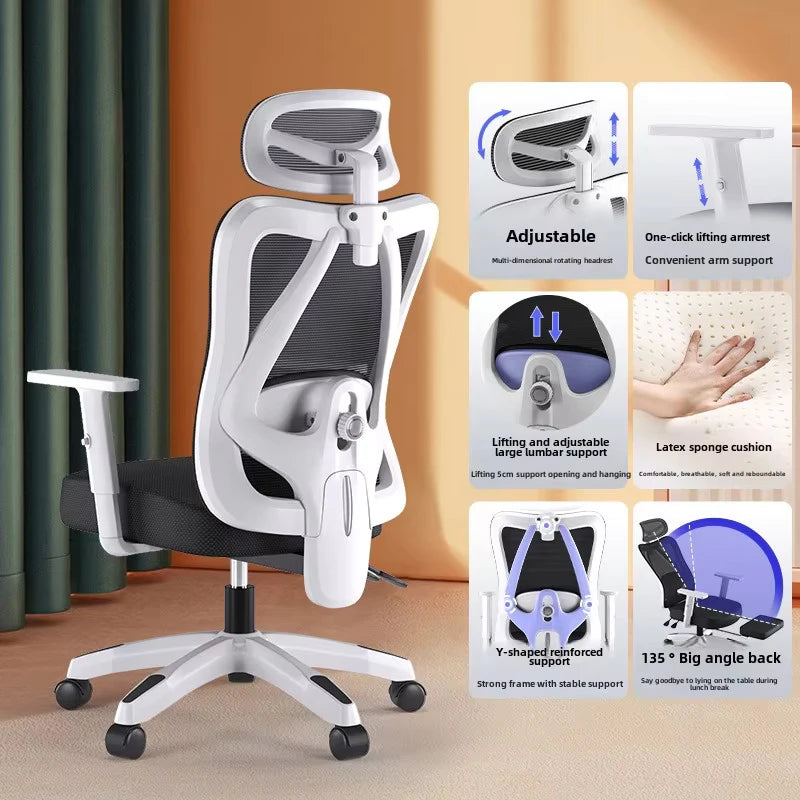 UVR Sitting Is Not Tired Armchair Ergonomic Reclining Boss Chair Breathable Mesh Staff Chair Sponge Cushion Gaming Chair