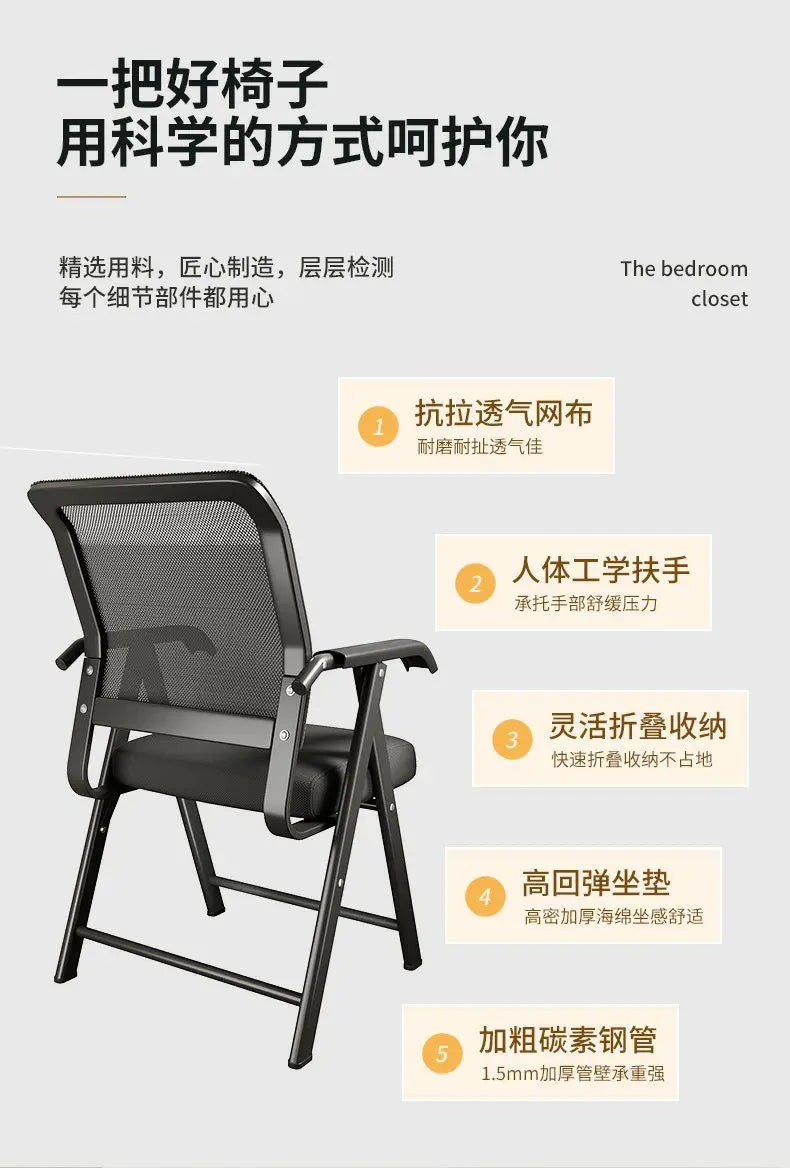 Computer Chair Office Chair Foldable Chair Home Comfort Sedentary Backrest Seat Breathable Leisure Ergonomic