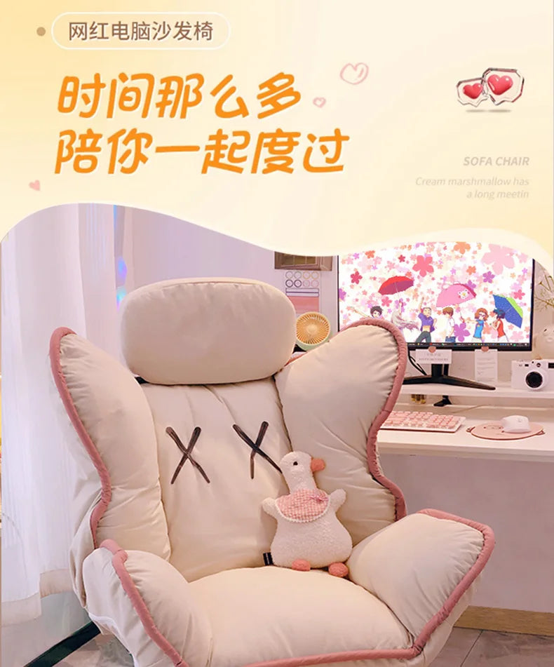 Modern bedroom office chair comfortable sedentary Can lie bedroom Ergonomic gaming chair Interior luxury sedie home furniture