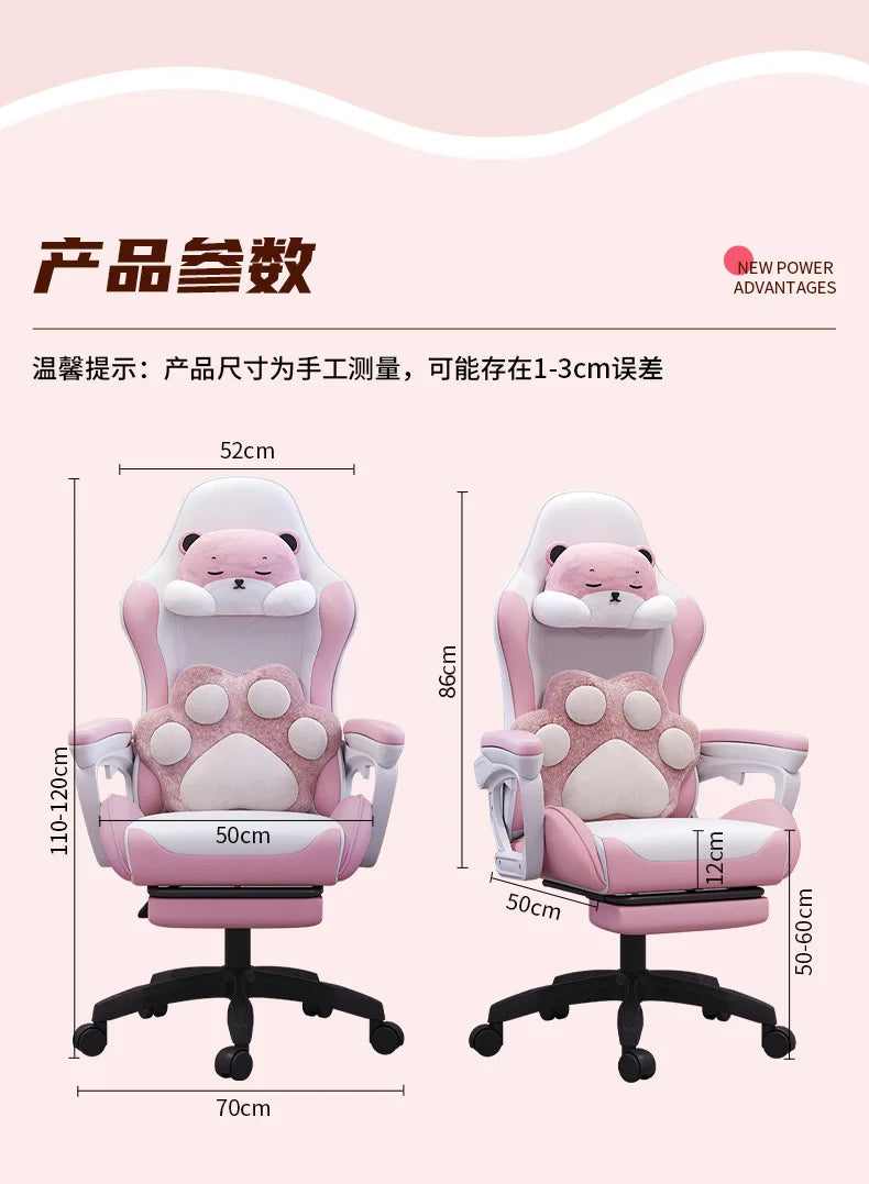 AOLIVIYA Waist E-sports Chair Home Office Seat Rotating Boss Chair Lifting Game Chair Internet Cafe Swivel Reclining