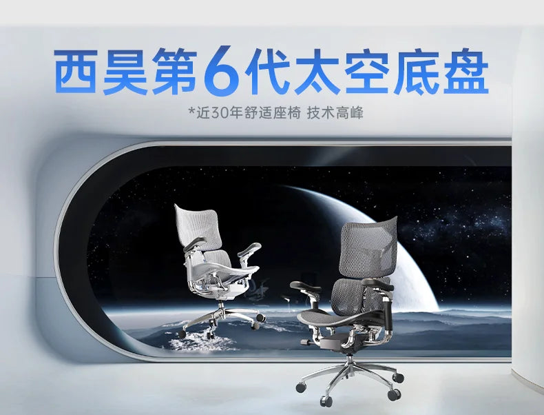 Intelligent Ergonomic Computer Office Chair Massage Ergonomic Recliner Playseat Gaming Chaise Portable Fotel Gamingowy Furniture