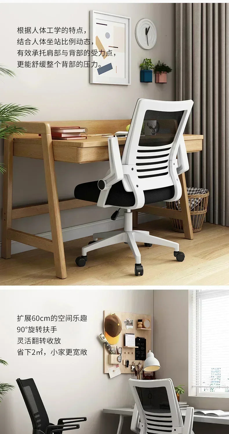 Ergonomic Office Chair Adjustable Headrest Lumbar Support Chair Breathable Mesh Backrest Comfortable Seat Home Office Gaming