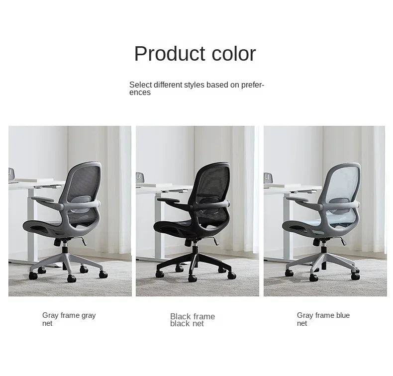 Ergonomic office chair, suitable for comfortable and sedentary work, breathable office preferred.