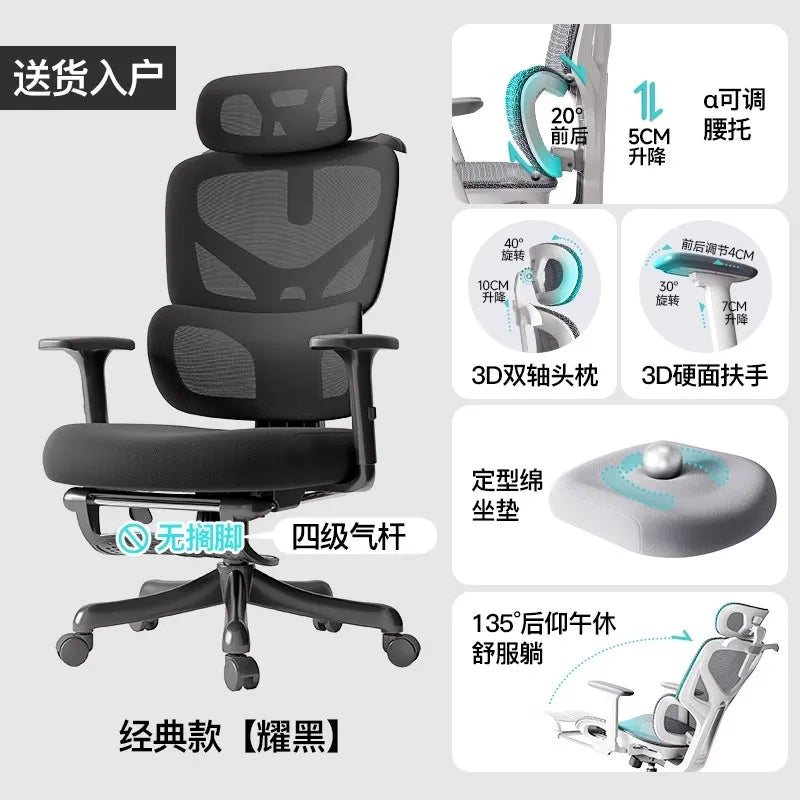 Chair Computer Chairs for Living Room Desk Footrest Adjustable Furniture White Gaming Chair Free Delivery Office Automation