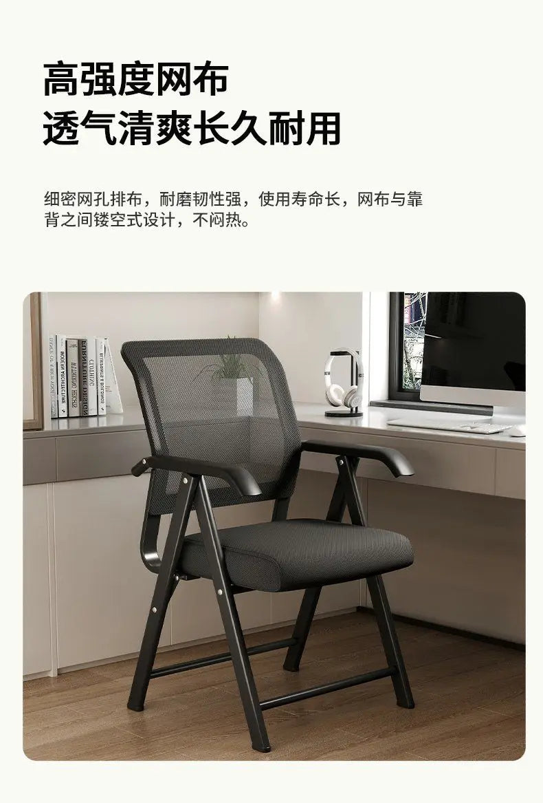 Computer Chair Office Chair Foldable Chair Home Comfort Sedentary Backrest Seat Breathable Leisure Ergonomic