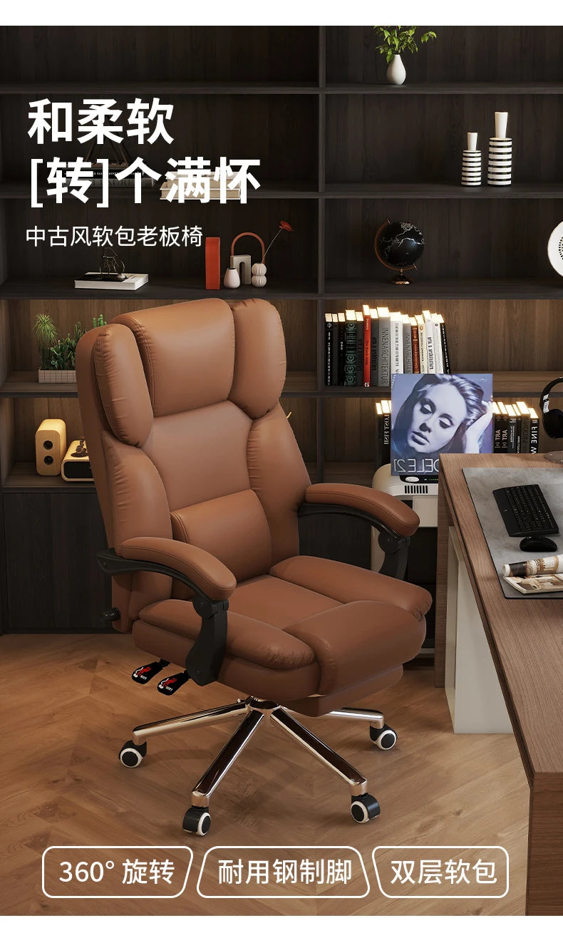 Roller Leather Office Chair Adjustable Leg Rest Foot Study Office Chair Comfy Ergonomical Cadeira De Escritorios Room Furniture