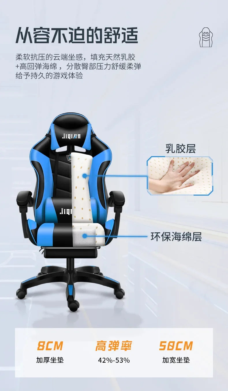 Ergonomic Gaming Chair E-sports Chair Comfortable Reclining Massage Rotating Sedentary Not Tired Silla Gamer Office Furniture