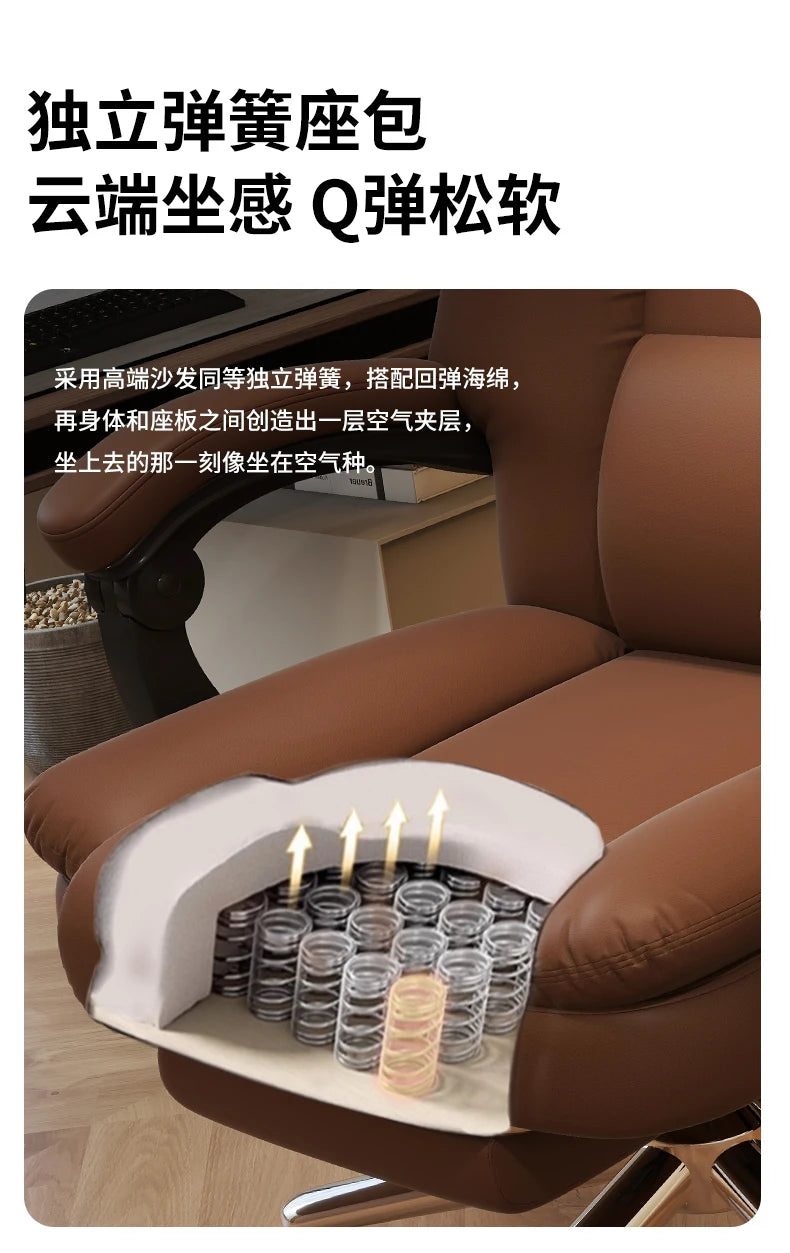 Roller Leather Office Chair Adjustable Leg Rest Foot Study Office Chair Comfy Ergonomical Cadeira De Escritorios Room Furniture