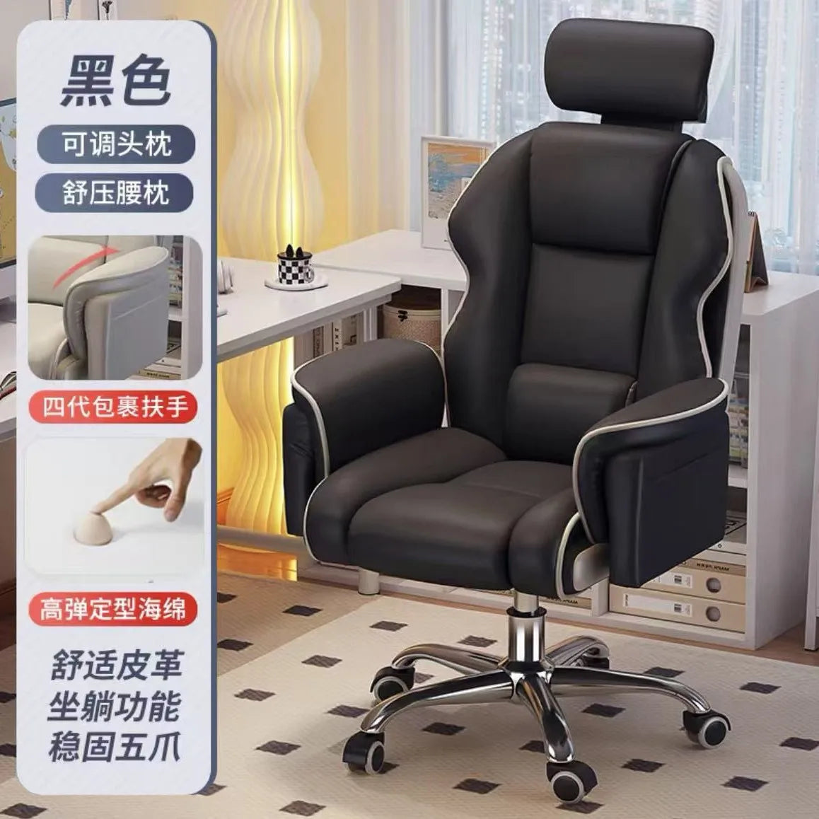 Computer Chair Comfortable and Sedentary Home Office Chair Lifting  Ergonomic  Leisure High-end E-sports