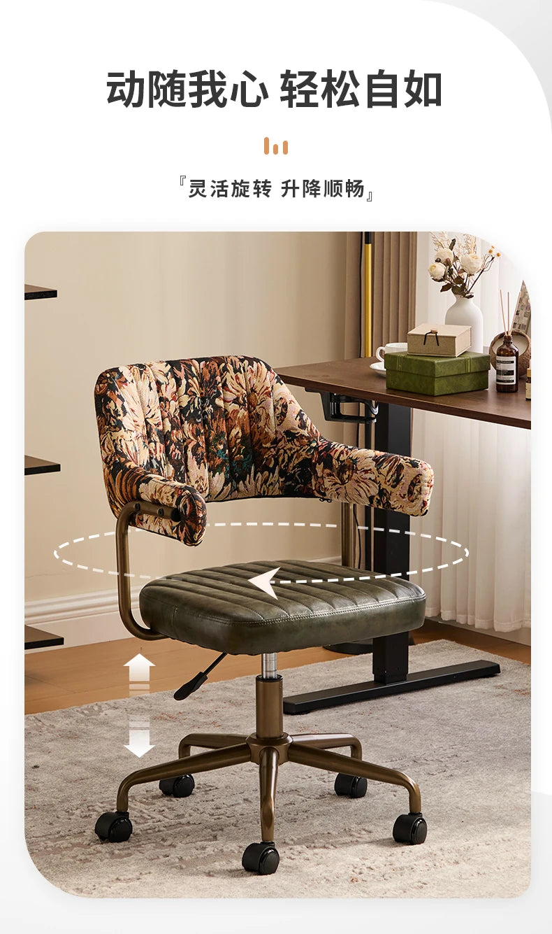 Brown Leather & Patterned Fabric Office Chair, Wheeled Adjustable Swivel Chair, Retro Style Home Office Desk Chair with Armrests