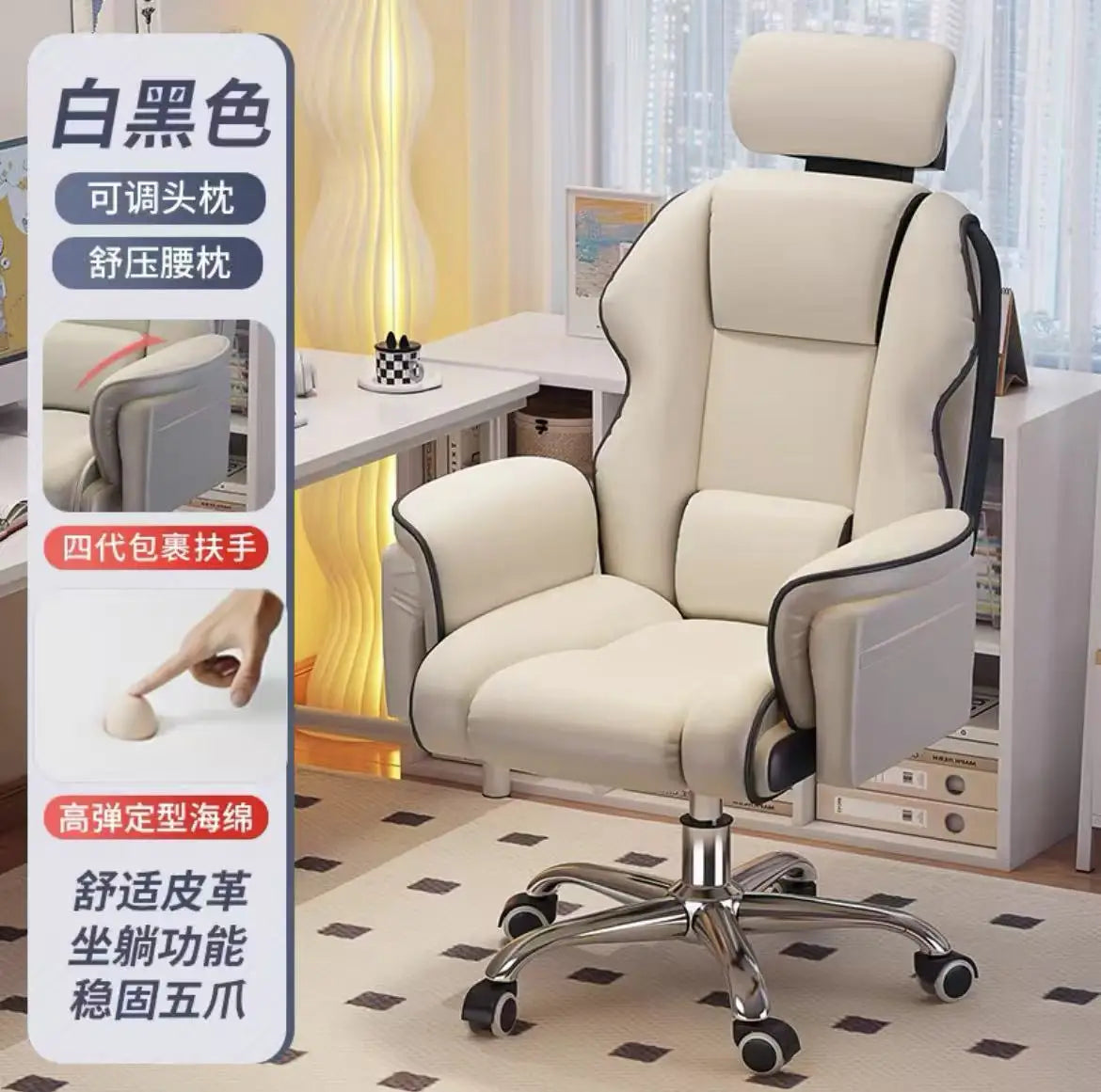 Computer Chair Comfortable and Sedentary Home Office Chair Lifting  Ergonomic  Leisure High-end E-sports