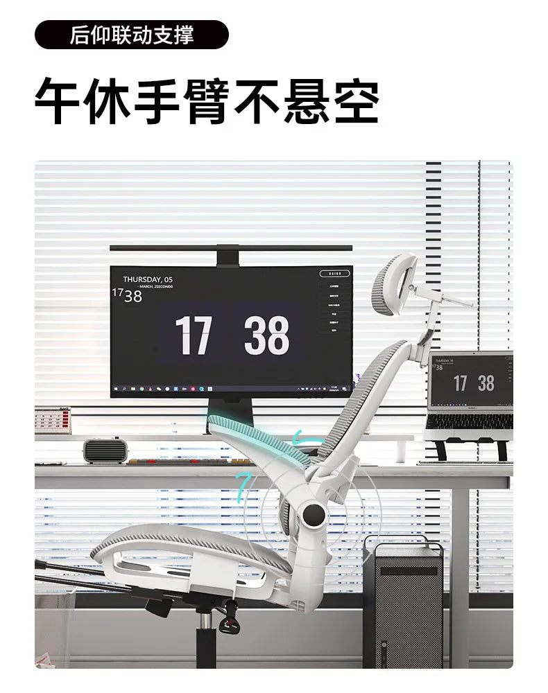 Ergonomic chair reclining remote control office chair mesh chair hollow seat cushion flip armrest double