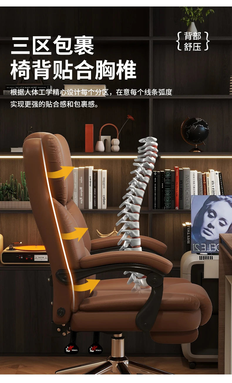 Roller Leather Office Chair Adjustable Leg Rest Foot Study Office Chair Comfy Ergonomical Cadeira De Escritorios Room Furniture