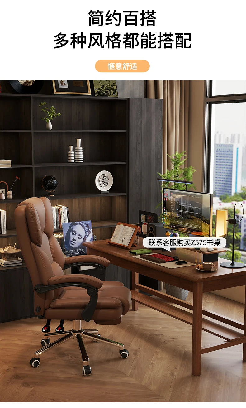 Roller Leather Office Chair Adjustable Leg Rest Foot Study Office Chair Comfy Ergonomical Cadeira De Escritorios Room Furniture