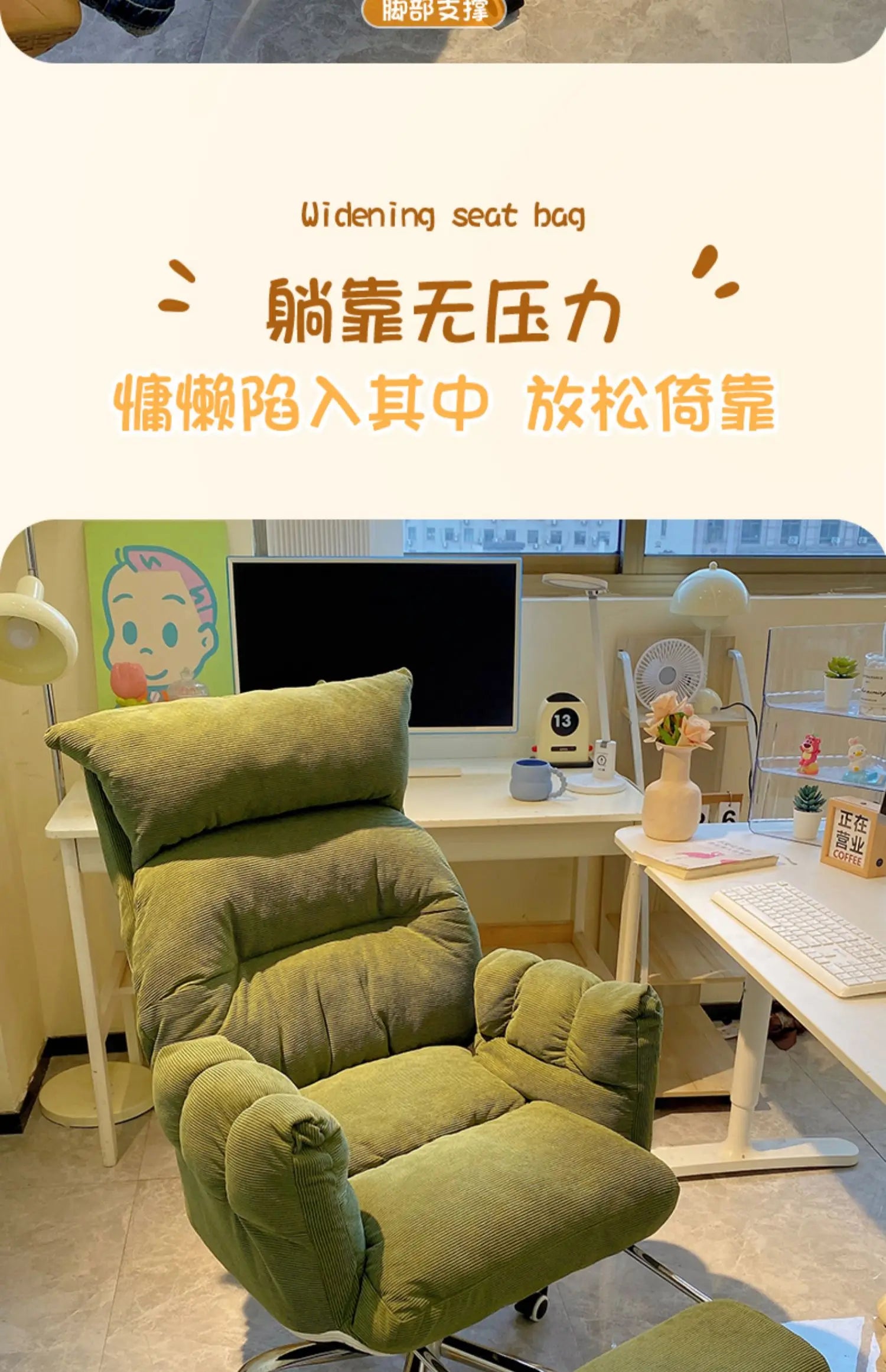 Modern Velour Office Chairs Footrest Adjustable Arm Gaming Recliner Office Chairs Ergonomic Comfy Cadeira Gamer Furniture