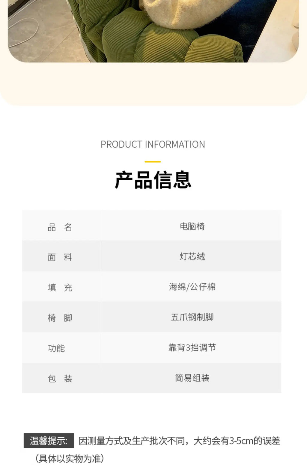 Modern Velour Office Chairs Footrest Adjustable Arm Gaming Recliner Office Chairs Ergonomic Comfy Cadeira Gamer Furniture