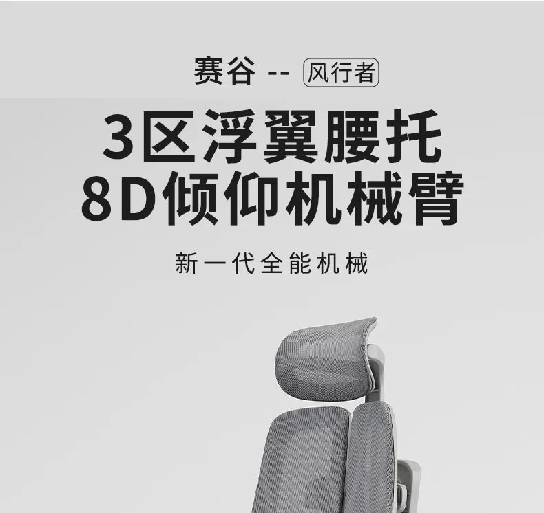 Living Room Modern Office Chair Wheels Lightweight Relaxing Cheap Nordicc Arm Office Chair Desk Silla Oficina Trendy Furniture