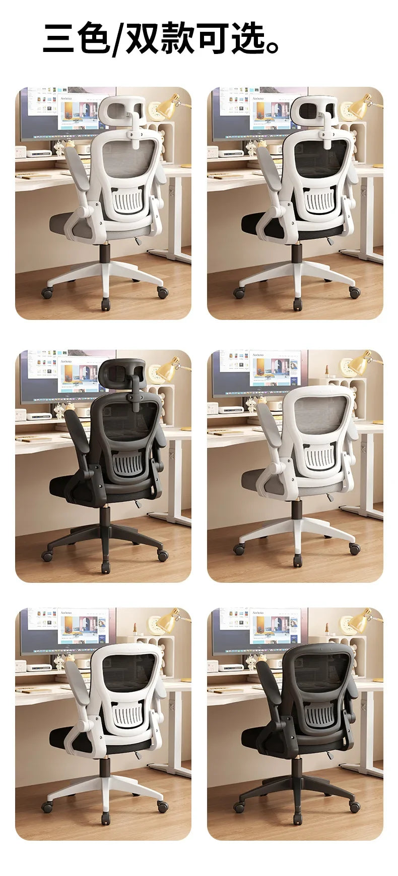 Ergonomic Chair Office Chair Sedentary Not Tired Lifting and Lowering Adjustable Bureaustoel Household and Office Supplies