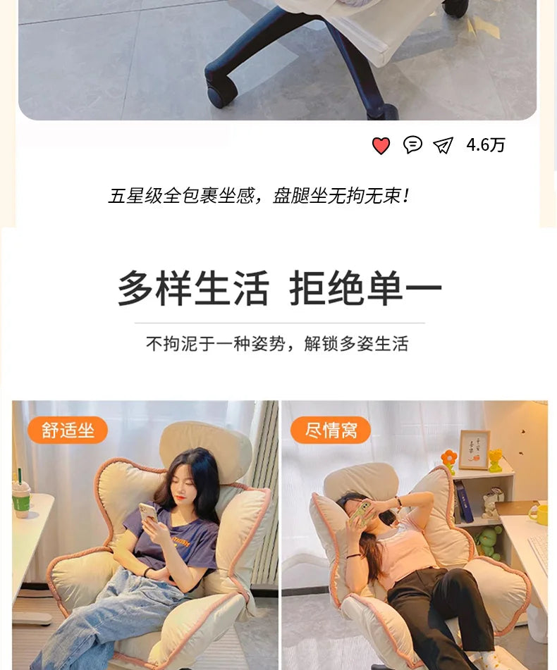 Modern bedroom office chair comfortable sedentary Can lie bedroom Ergonomic gaming chair Interior luxury sedie home furniture