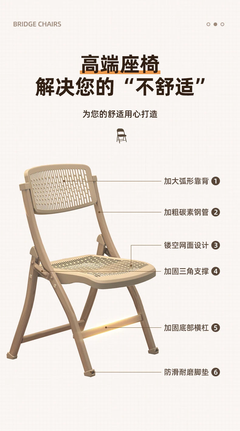 Foldable Office Chair with Thickened Seat, Anti-Slip Portable Training Chair, Breathable Computer Chair, Space Saving Stoo