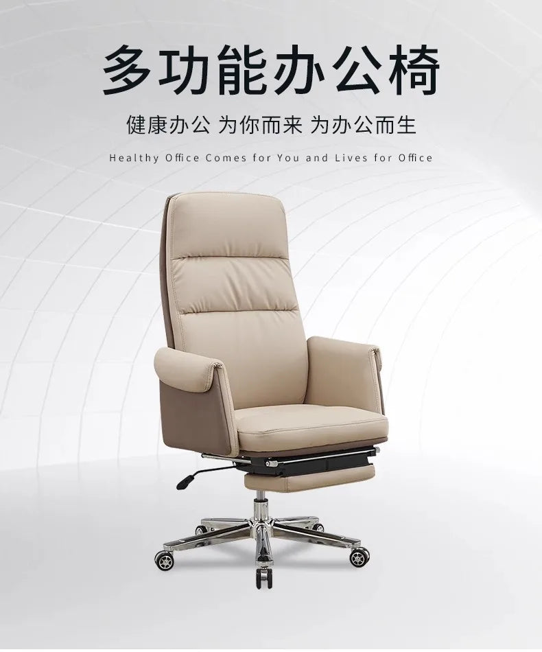 Comfortable and simple computer chair Ergonomic boss office chair Home business reclining swivel chair