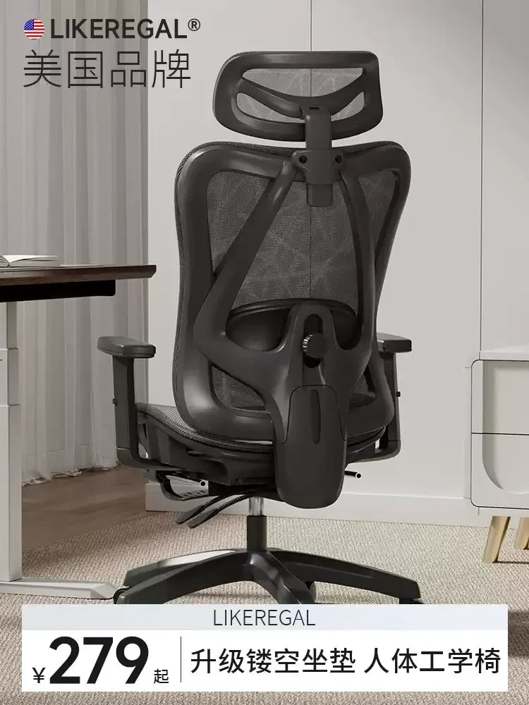 Ergonomic Office Chair Adjustable Mesh Headrest Backrest Relaxing Cushion Chaise Furniture Plaza Aliexpress Spain Boss Chair