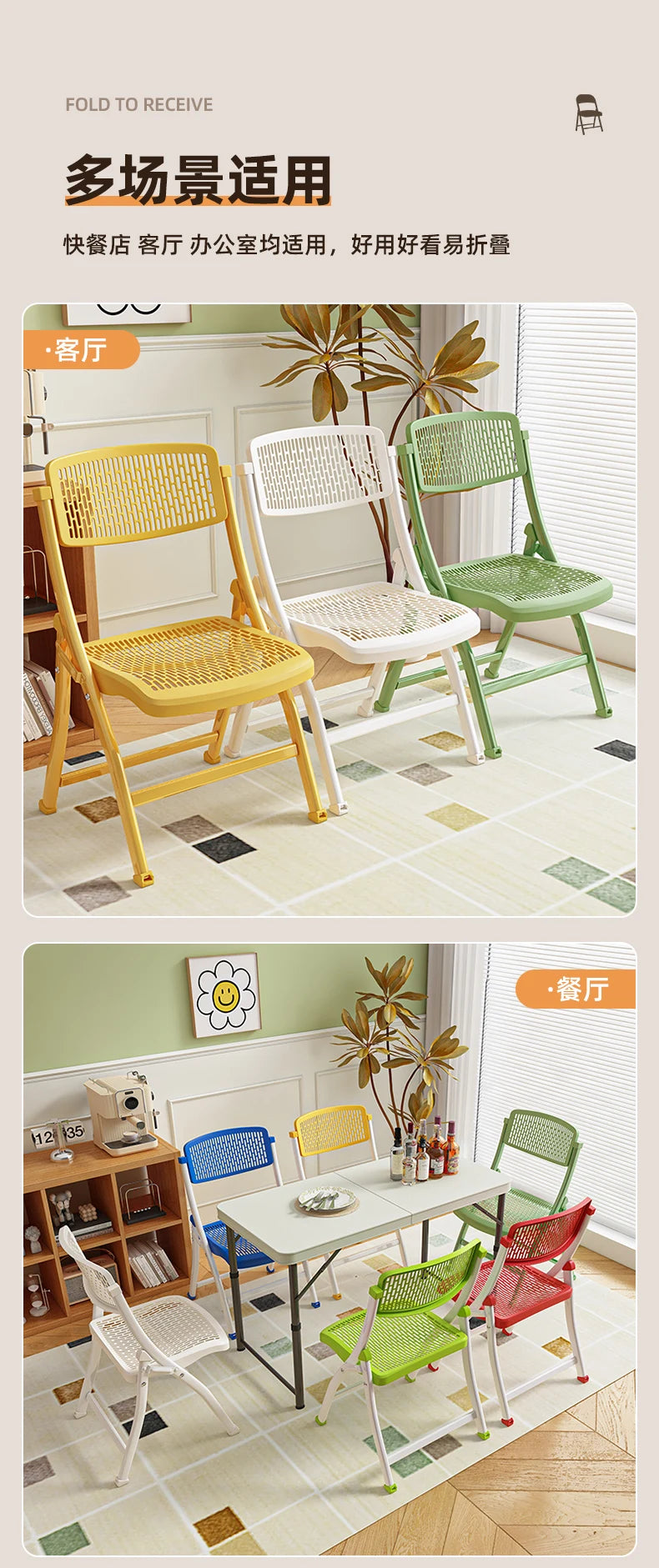 Foldable Office Chair with Thickened Seat, Anti-Slip Portable Training Chair, Breathable Computer Chair, Space Saving Stoo