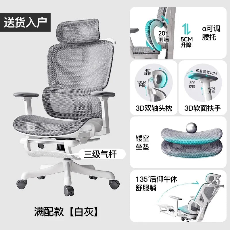 Chair Computer Chairs for Living Room Desk Footrest Adjustable Furniture White Gaming Chair Free Delivery Office Automation
