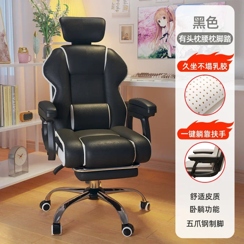 Minimalist Ergonomic Office Chair Comfy Pillow Premium Aesthetic Gaming Chair Mobile Footrest Silla Gaming Furniture