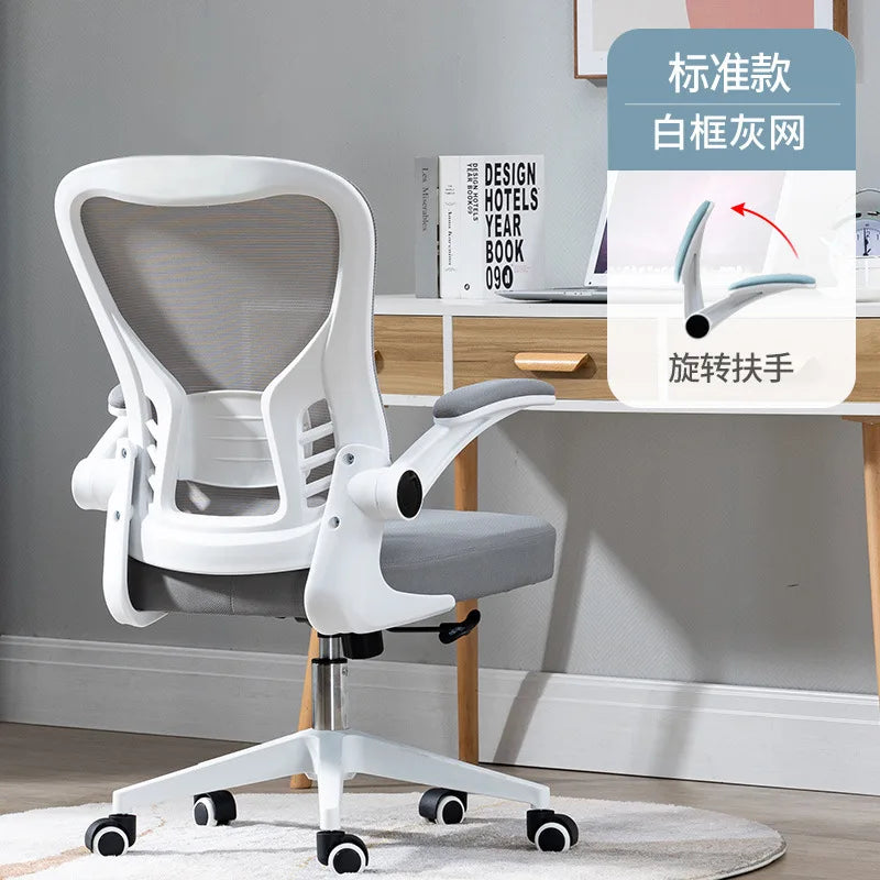 Ergonomic Office Chair Adjustable Headrest Breathable Mesh Back Multi - Angle Reclining Bureaustoel Home Office Study Gaming