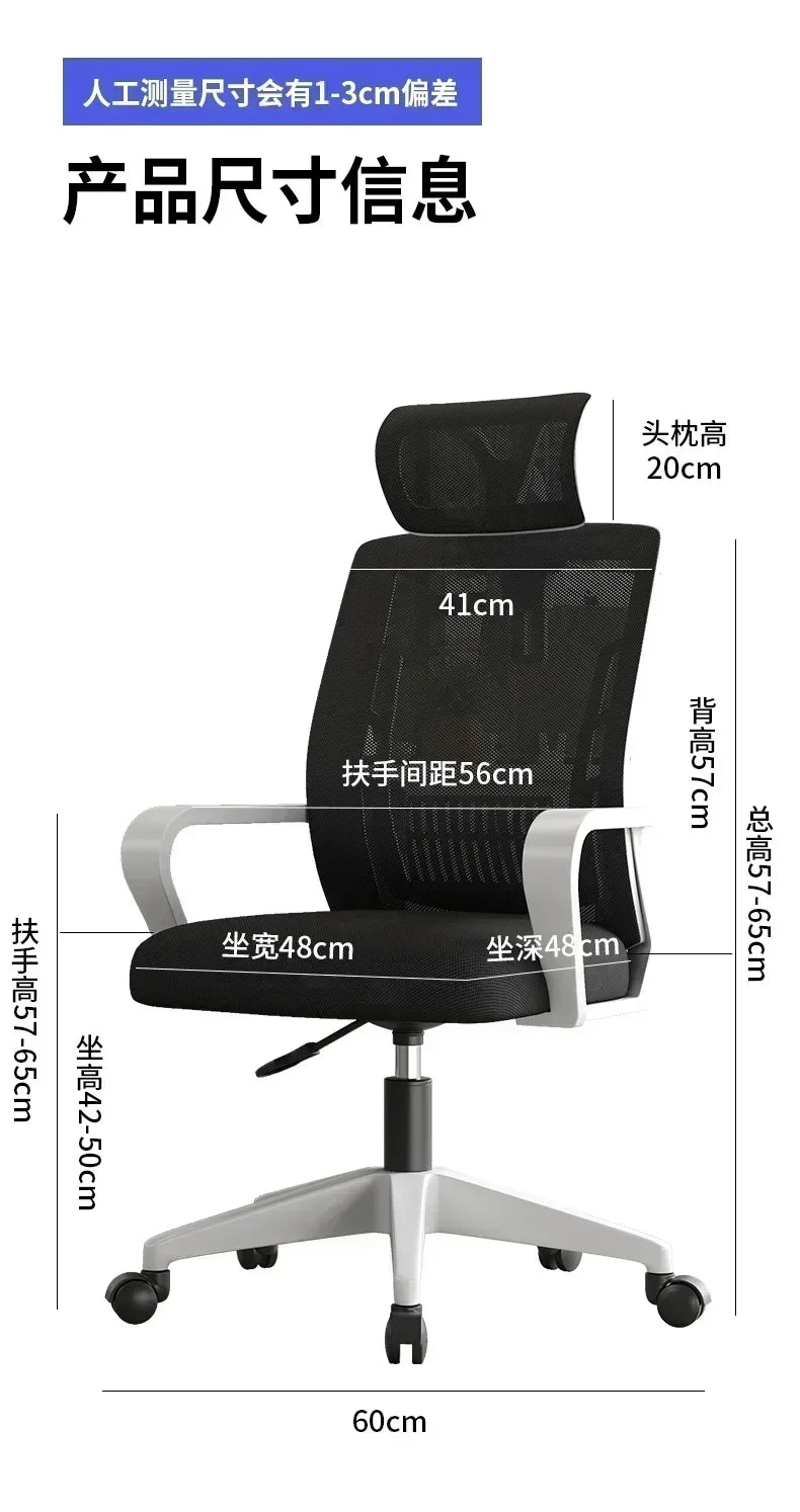 Ergonomic Office Chair Adjustable Headrest Lumbar Support Chair Breathable Mesh Backrest Comfortable Seat Home Office Gaming